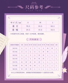 画像16: 【原神 469pt】原神　ドゥリンイメージ　ケープ　特典アクスタ付き【期間限定】【予約11月下旬】 (16)