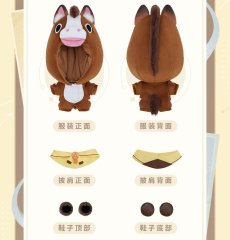 画像6: 【原神 79pt】原神　星々の幻境・ラッキーギャロップ　ぬいぐるみ衣装【予約11月上旬】 (6)