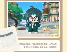 画像8: 【原神 59pt】原神　星々の幻境・揺るぎなき闘志　ぬいぐるみ衣装【予約11月上旬】 (8)