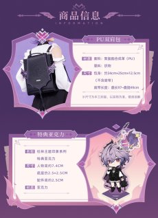 画像2: 【原神 369pt】原神　ドゥリンイメージ　リュック　特典アクスタ付き【予約11月中旬】 (2)