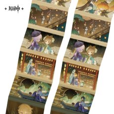 画像2: 【原神 48pt】原神　雲間の月　ミニ冊子マグネット【予約11月中旬】 (2)