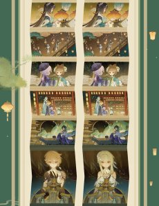画像7: 【原神 48pt】原神　雲間の月　ミニ冊子マグネット【予約11月中旬】 (7)