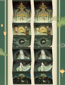 画像8: 【原神 48pt】原神　雲間の月　ミニ冊子マグネット【予約11月中旬】 (8)