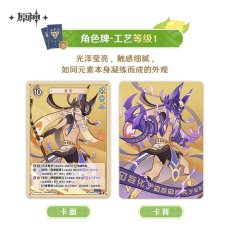 画像2: 原神　ShiningSoulコラボ　七聖召喚　拡張パック　Vol.4　18パックボックス【簡体中国語】【予約8月中旬】 (2)