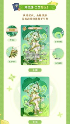 画像6: 原神　ShiningSoulコラボ　七聖召喚　拡張パック　Vol.4　18パックボックス【簡体中国語】【予約8月中旬】 (6)