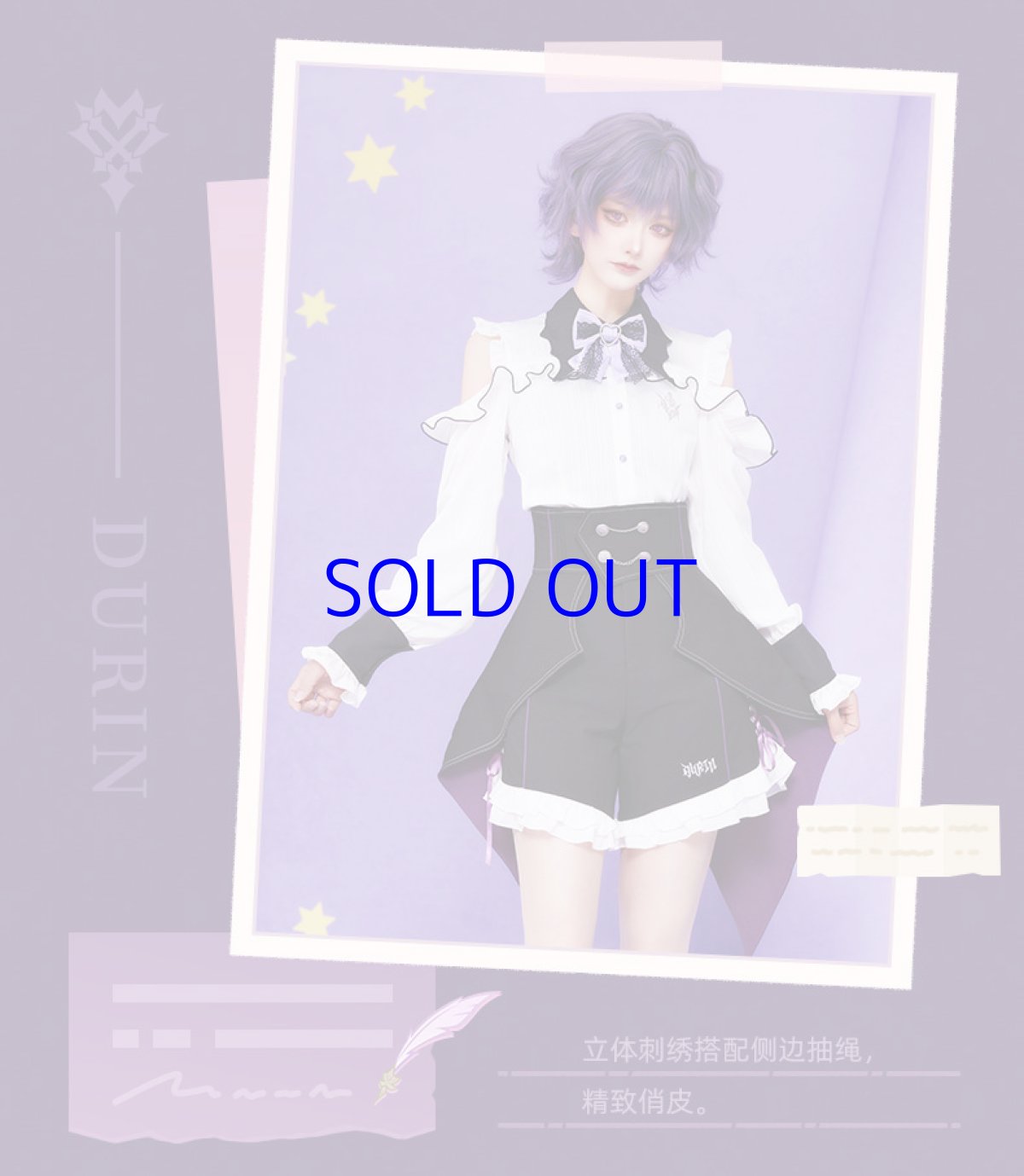 画像10: 原神　ドゥリンイメージ　ショートパンツ　特典アクスタ付き【期間限定】【予約11月下旬】 (10)
