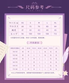 画像14: 【原神 349pt】原神　ドゥリンイメージ　ショートパンツ　特典アクスタ付き【期間限定】【予約11月下旬】 (14)