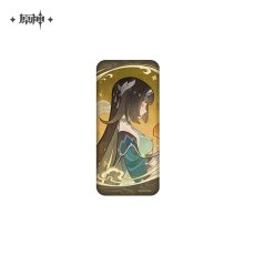 藍硯