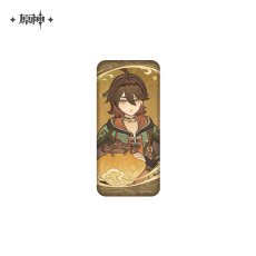 嘉明