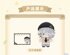 画像7: 【原神 149pt】原神　学趣紀聞　ぬいぐるみ【予約11月上旬】 (7)