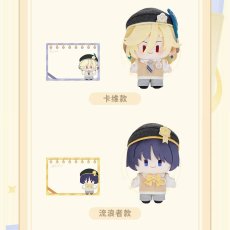 画像8: 【原神 149pt】原神　学趣紀聞　ぬいぐるみ【予約11月上旬】 (8)