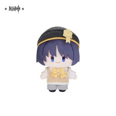 放浪者