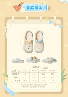 画像6: 【原神 139pt】原神　仲夏パーティー　クロッグサンダル【予約9月下旬】 (6)