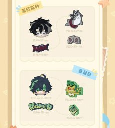 画像4: 【原神 59pt】原神　仲夏パーティー　クロッグサンダル　ジビッツチャーム【予約9月下旬】 (4)