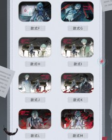 画像7: 【原神 195pt】原神　光を拒む者　スクエアバッジ　13点セット【11月上旬】 (7)