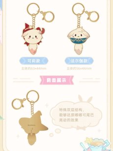 画像3: 【原神 39pt】原神　お茶会ドドコ　金属キーホルダー【11月上旬】 (3)