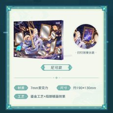 画像2: 【原神 78pt】原神　虚空劫灰のプラーナ　パネル (2)