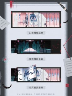 画像6: 【原神 68pt】原神　光を拒む者　両面ギミックフォトブック【11月上旬】 (6)