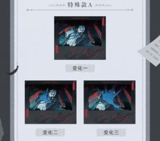 画像9: 【原神 270pt】原神　光を拒む者　カード　15点セット【11月上旬】 (9)