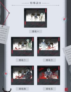画像10: 【原神 270pt】原神　光を拒む者　カード　15点セット【11月上旬】 (10)