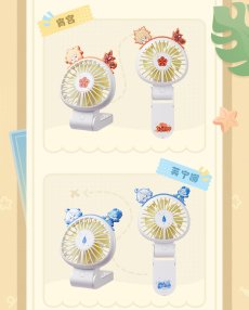 画像6: 【原神 79pt】原神　仲夏パーティー　折りたたみ式ハンディファン【特殊航空便、船便】【予約9月下旬】 (6)