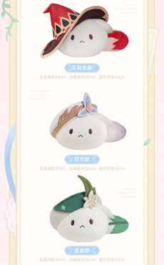 画像7: 【原神 179pt】原神　お茶会ドドコ　ぬいぐるみ【11月下旬】 (7)