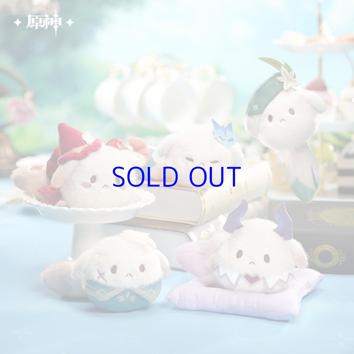 画像2: 原神　お茶会ドドコ　ぬいぐるみバッグチャーム　ランダム単品【予約12月下旬】 (2)