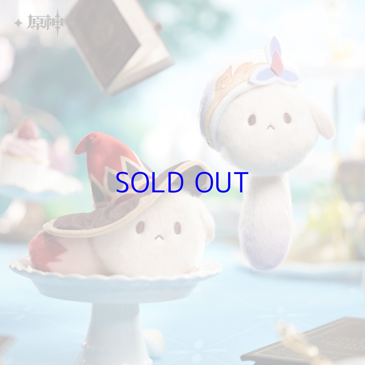 画像4: 原神　お茶会ドドコ　ぬいぐるみバッグチャーム　ランダム単品【予約12月下旬】 (4)