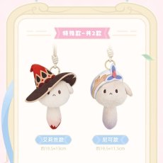 画像6: 【原神 441pt】原神　お茶会ドドコ　ぬいぐるみバッグチャーム　9点セット【11月下旬】 (6)