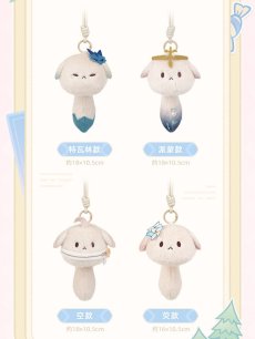 画像8: 【原神 441pt】原神　お茶会ドドコ　ぬいぐるみバッグチャーム　9点セット【11月下旬】 (8)