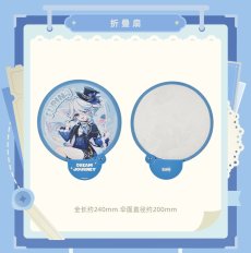 画像12: 【原神 28pt】原神　星稚夢旅　折りたたみうちわ【予約12月下旬】 (12)