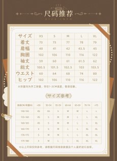画像21: 【原神 399pt】原神　夜の茶話会　アルレッキーノ　パジャマ【期間限定】【予約2027年1月中旬】 (21)
