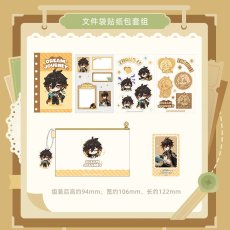 画像9: 【原神 58pt】原神　星稚夢旅　ポーチ＆シールセット【予約12月下旬】 (9)