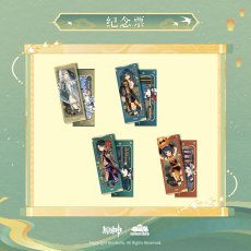 画像1: 原神　西湖コラボ　湖光入画　チケットセット【予約60日以内】 (1)
