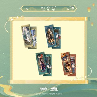 原神 魈 公式グッズ販売中一覧｜ HAKUTEA