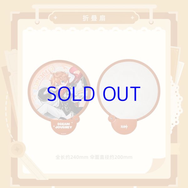 原神 28pt】原神 星稚夢旅 折りたたみうちわ【予約12月下旬】 - HAKUTEA