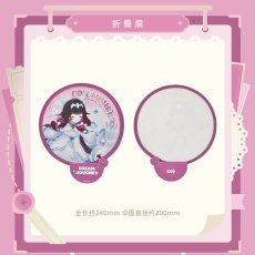 画像10: 【原神 28pt】原神　星稚夢旅　折りたたみうちわ【予約12月下旬】 (10)
