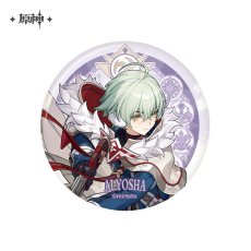アリョーシャ
