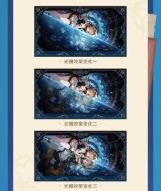 画像2: 【原神 34pt】原神　帰夏！映影？千霊祭！・サンドローネ　レンチキュラーカード【予約2027年1月】 (2)