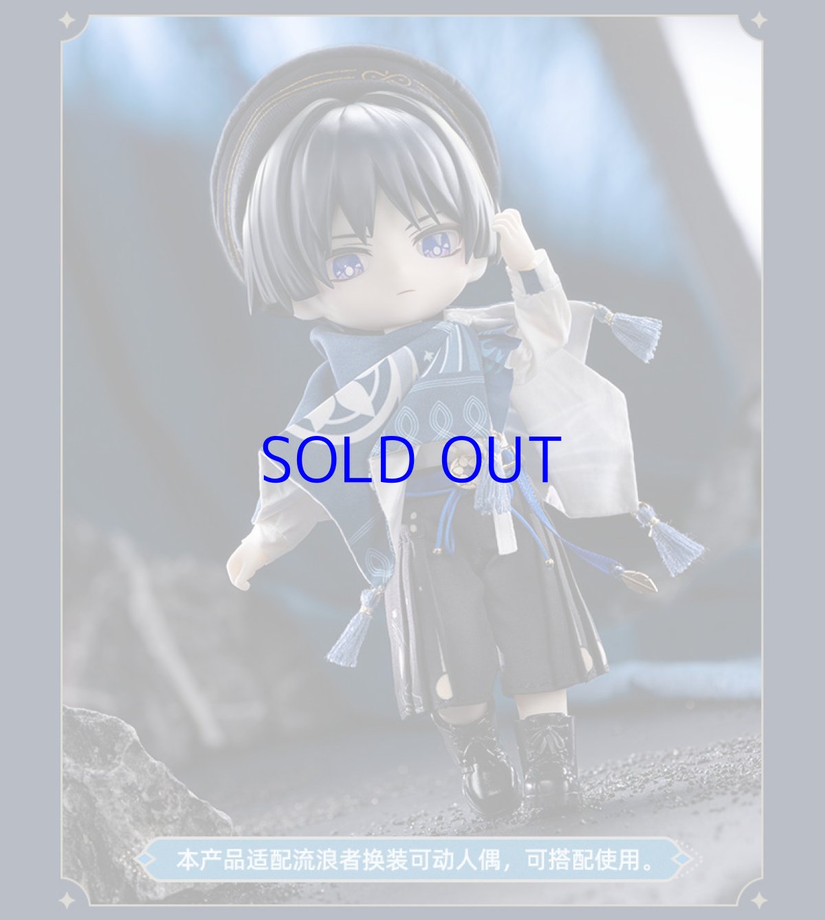 画像4: 原神　放浪者　PICCODO　可動フィギュア専用　着せ替えセット【予約2027年3月下旬】 (4)