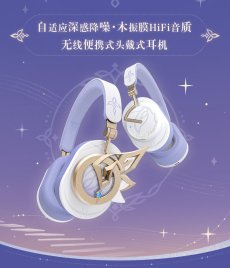 画像6: 【原神 649pt】原神　ニコ・心に宿る静寂と喧騒　ヘッドホンセット【特殊航空便、船便】【予約12月下旬】 (6)