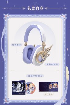 画像7: 【原神 649pt】原神　ニコ・心に宿る静寂と喧騒　ヘッドホンセット【特殊航空便、船便】【予約12月下旬】 (7)