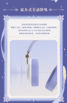 画像13: 【原神 649pt】原神　ニコ・心に宿る静寂と喧騒　ヘッドホンセット【特殊航空便、船便】【予約12月下旬】 (13)