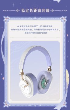 画像14: 【原神 649pt】原神　ニコ・心に宿る静寂と喧騒　ヘッドホンセット【特殊航空便、船便】【予約12月下旬】 (14)