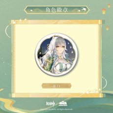 茲白