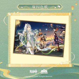 原神 魈 公式グッズ販売中一覧｜ HAKUTEA