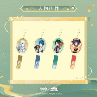 原神 キーホルダー 公式正規品一覧 ｜ HAKUTEA