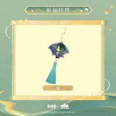 魈