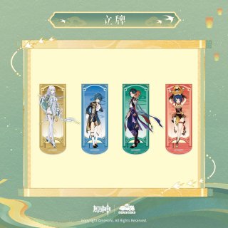 原神 公式正規品一覧 ｜ HAKUTEA