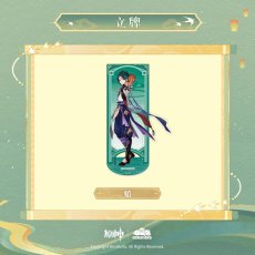魈